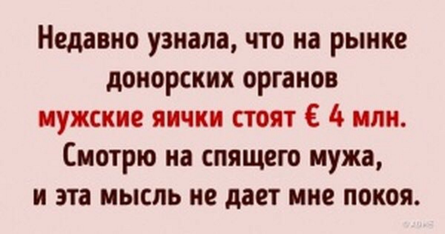 сколько стоит женская грудь на черном рынке фото 66