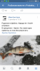 Screenshot_2019-12-11-10-10-02-382_com.vkontakte.android.thumb.png.7d4ea78694647d1d530b26af7ec059de.png